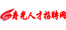 山东寿光凯发体育app的人才招聘网logo