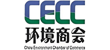 全联环境服务业商会logo