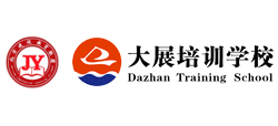 大展培训学校logo