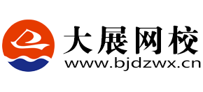 大展网校logo